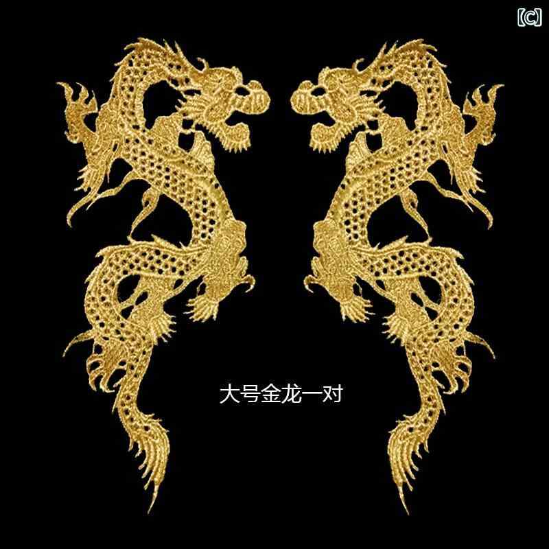 楽天市場】ドラゴン 刺繍 アップリケ 龍 ゴールド 布パッチ ステッカー