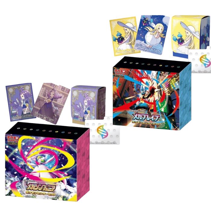 MEGAドリームex 6BOX メガシンフォニア2BOXメガブレイブ1BOX メガ