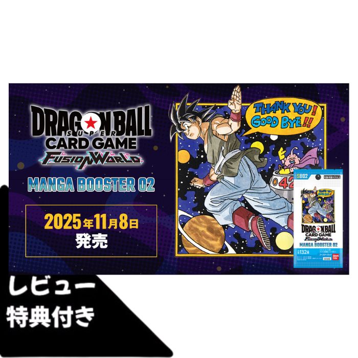 T*様 【4パック】リミテッドパック01 MANGA ver. フュージョンワ