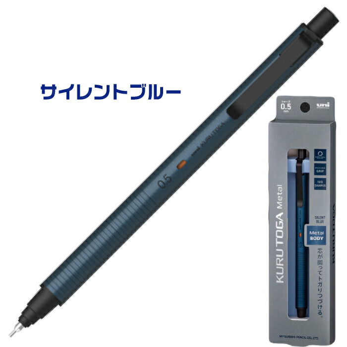 アキスススクルトガメタル青黒檀 クルトガ メタル』新発売｜プレス