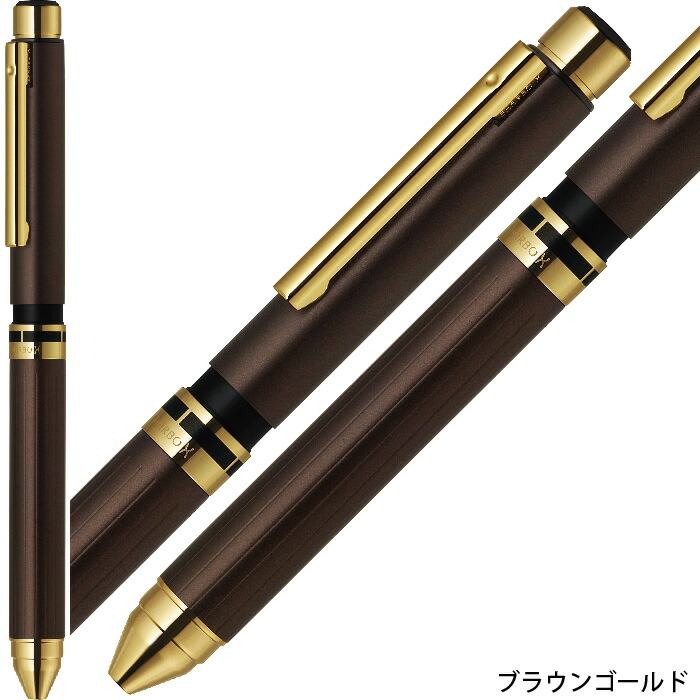 楽天市場】ゼブラ シャーボX TS10 プレミアム リフィル付 フルセット