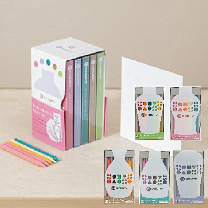 楽天市場】リ・クーピー コンプリートボックス セット クーピー 50周年