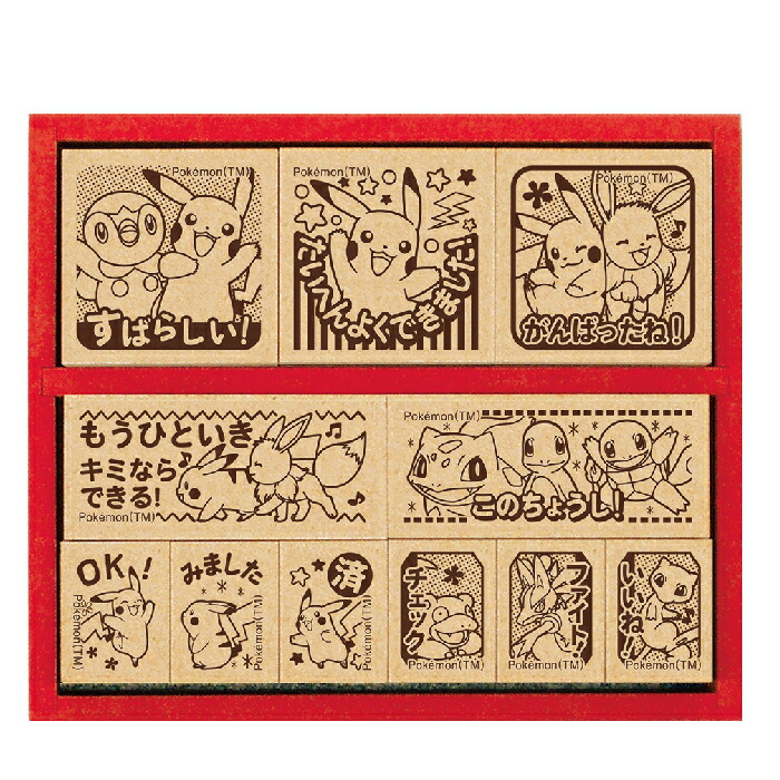 楽天市場】ビバリー 木製ごほうびスタンプ ポケットモンスター
