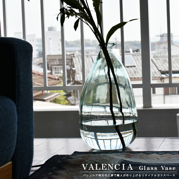 楽天市場】フラワーベース デザイン 芸術 ガラス 大きめ スペイン