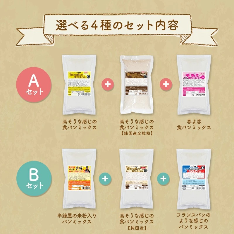 楽天市場】2セット以上買えばおまけ付き【メール便送料込】店長