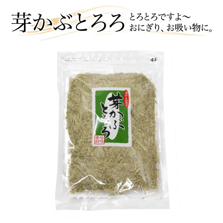 楽天市場】芽かぶとろろ : 株式会社豊半
