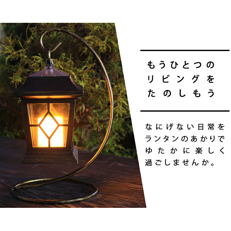 楽天市場】ランタン ガーデンライト アンティーク レトロ クラシック