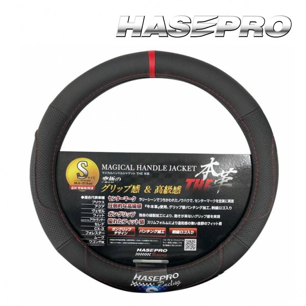 楽天市場】【20％OFFクーポンは25日まで】ハセプロ ハンドルカバー