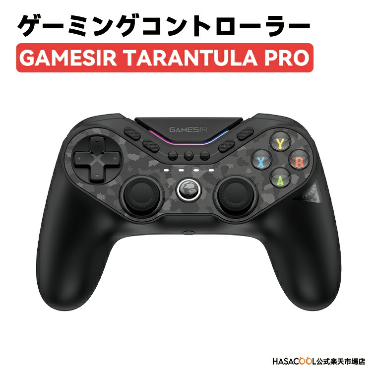 楽天市場】GameSir Tarantula Pro ワイヤレス PC コントローラー, PC