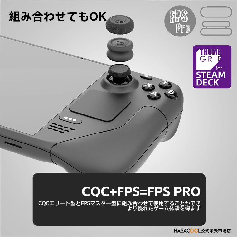 楽天市場】【六個セット】Skull & Co. Steam Deck コントローラー用