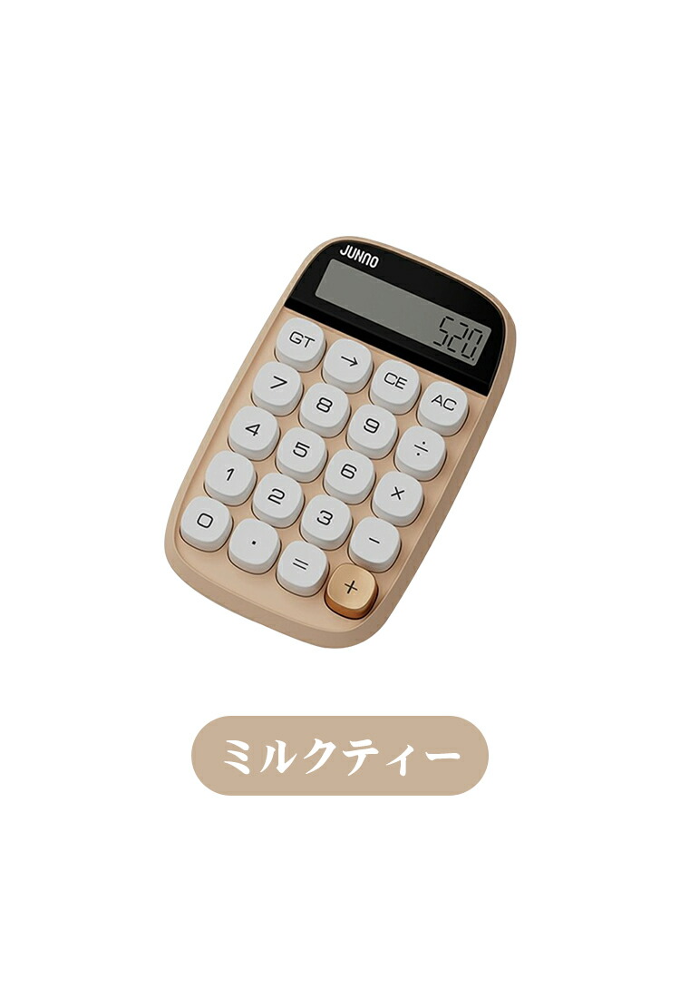 楽天市場】JUNNO 電卓 関数電卓 計算機 静音 10桁 卓上 小型 学生用