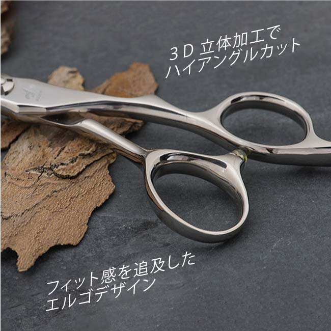 楽天市場】【飛燕シザー】Hien Dowa Cobalt GTX-S 一番人気のコバルト