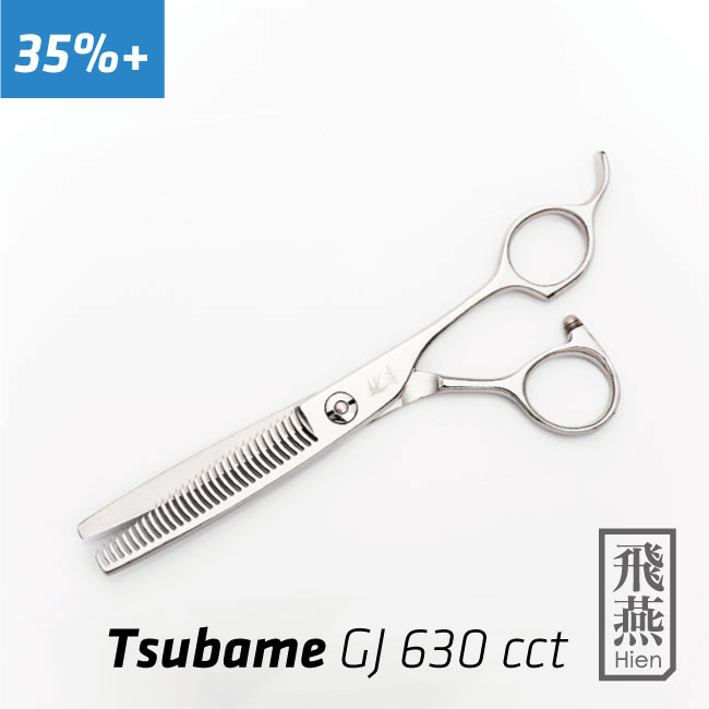 楽天市場】【飛燕シザー】【送料無料】Hien Tsubame GJ 630cct スキ率