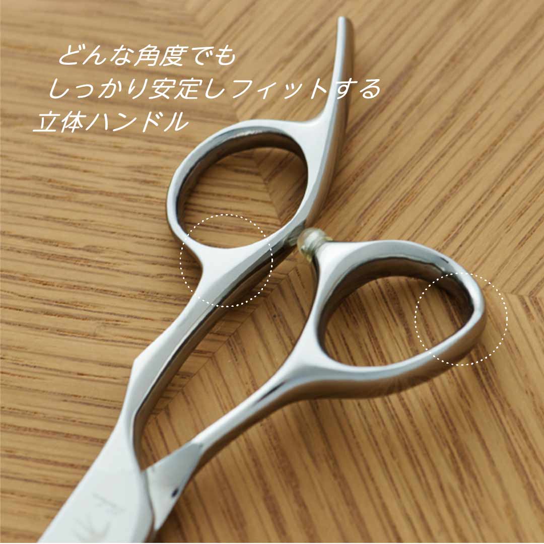 楽天市場】【送料無料】【スライドカット専用】【飛燕シザー】Tsubame