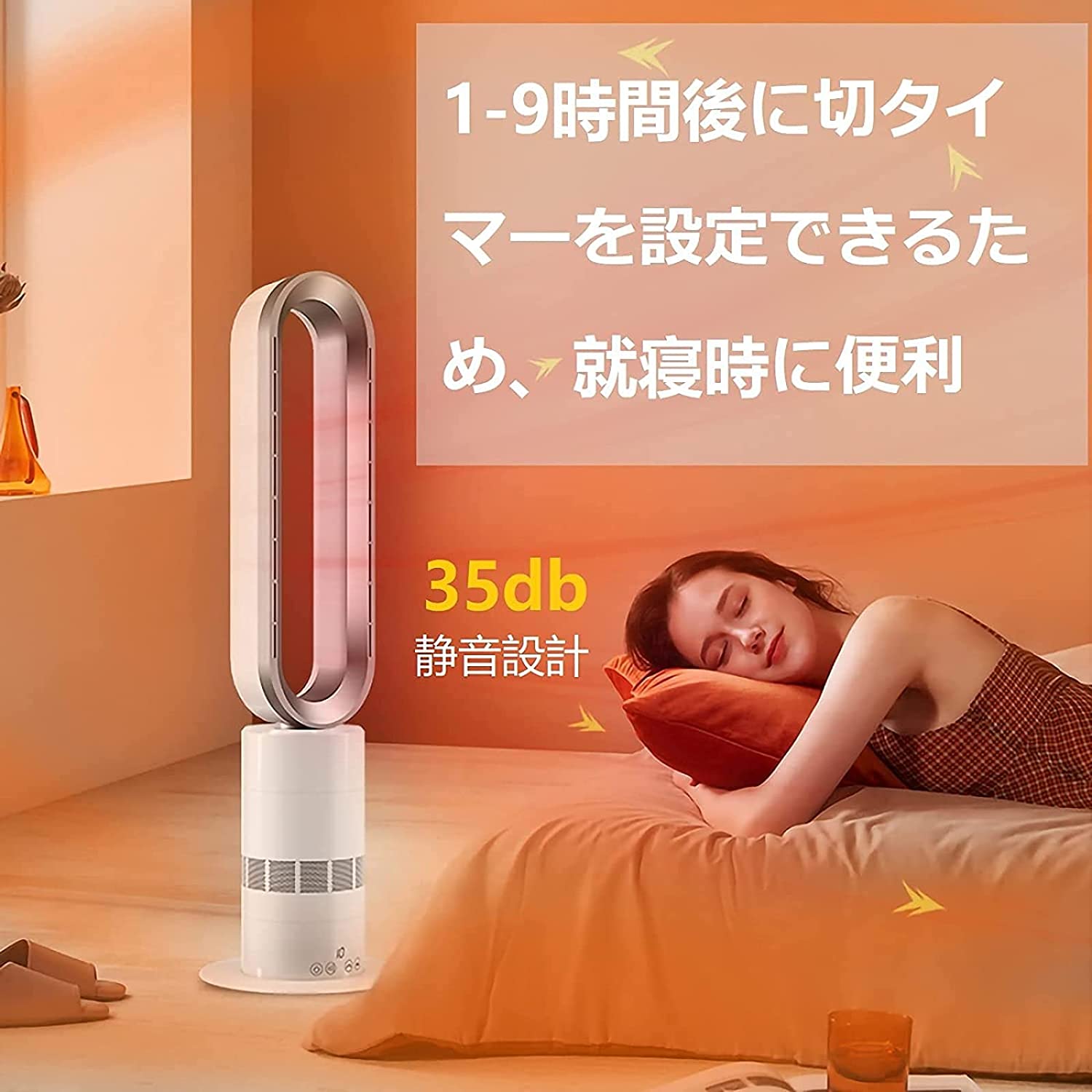 楽天市場】【空気浄化?羽根なし?冷暖兼用】扇風機 羽なし空気清浄機