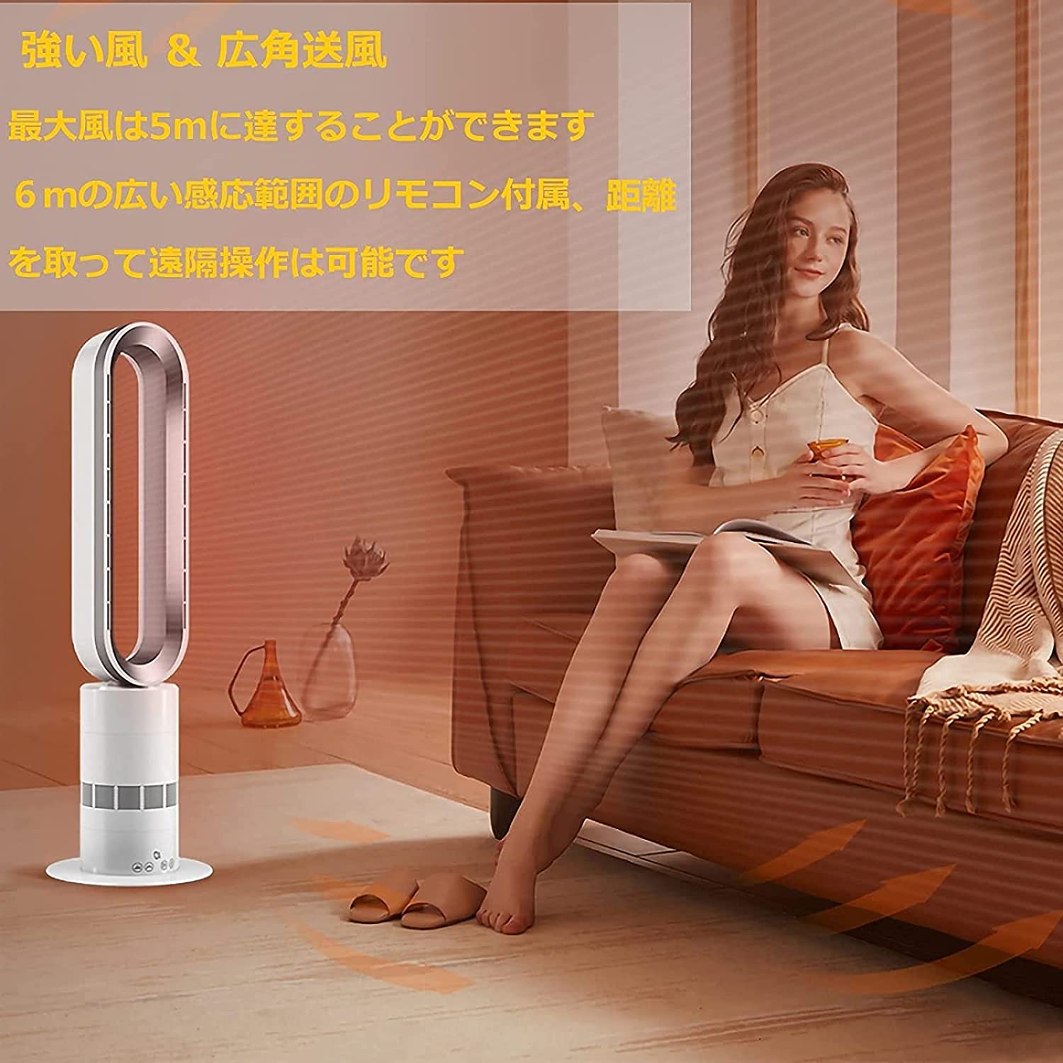 楽天市場】【空気浄化?羽根なし?冷暖兼用】扇風機 羽なし空気清浄機