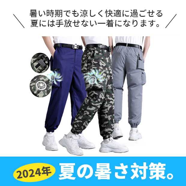 楽天市場】＼楽天1位入賞！動画あり♪／2025新作 ワークマン空調パンツ
