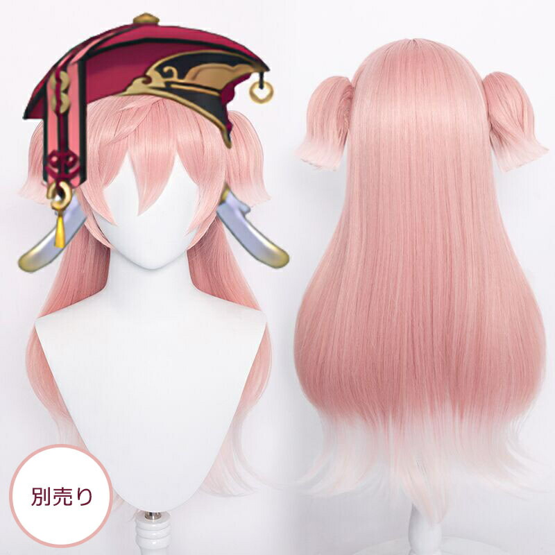 楽天市場】原神 Genshin Impact 煙緋 えんひ 制服 全身セット