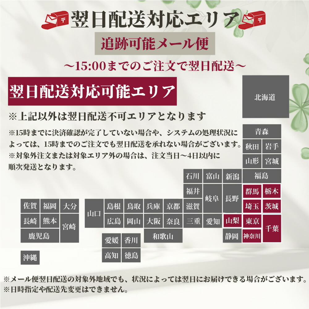 楽天市場】イースター バニーセレクションプロ リラックスサポート