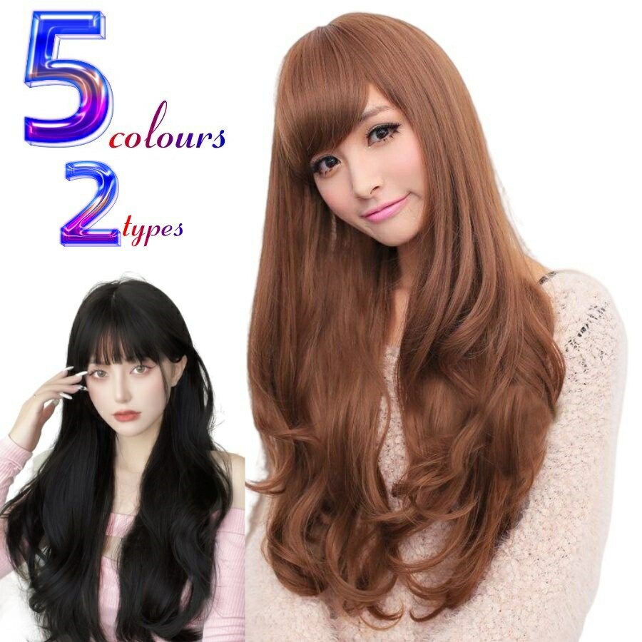 楽天市場】フルウィッグ ロング カール 1/2パーマ wigネット付き