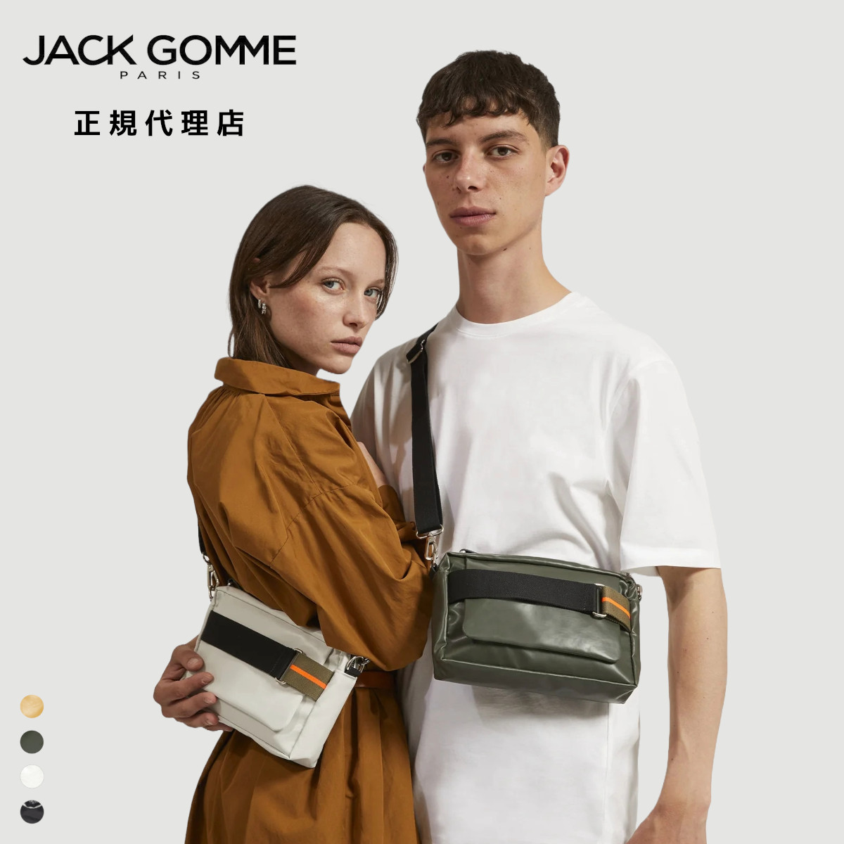楽天市場】JACK GOMME ジャックゴム 1822 ROMY 260g ESCAPE エスケープ