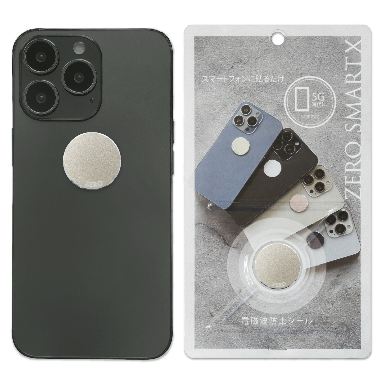 楽天市場】【楽天ランキング1位】【公式】 電磁波対策 ステッカー easy