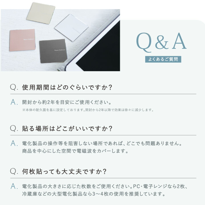 楽天市場】【公式】 電磁波対策 プレート ステッカー Wave Defense