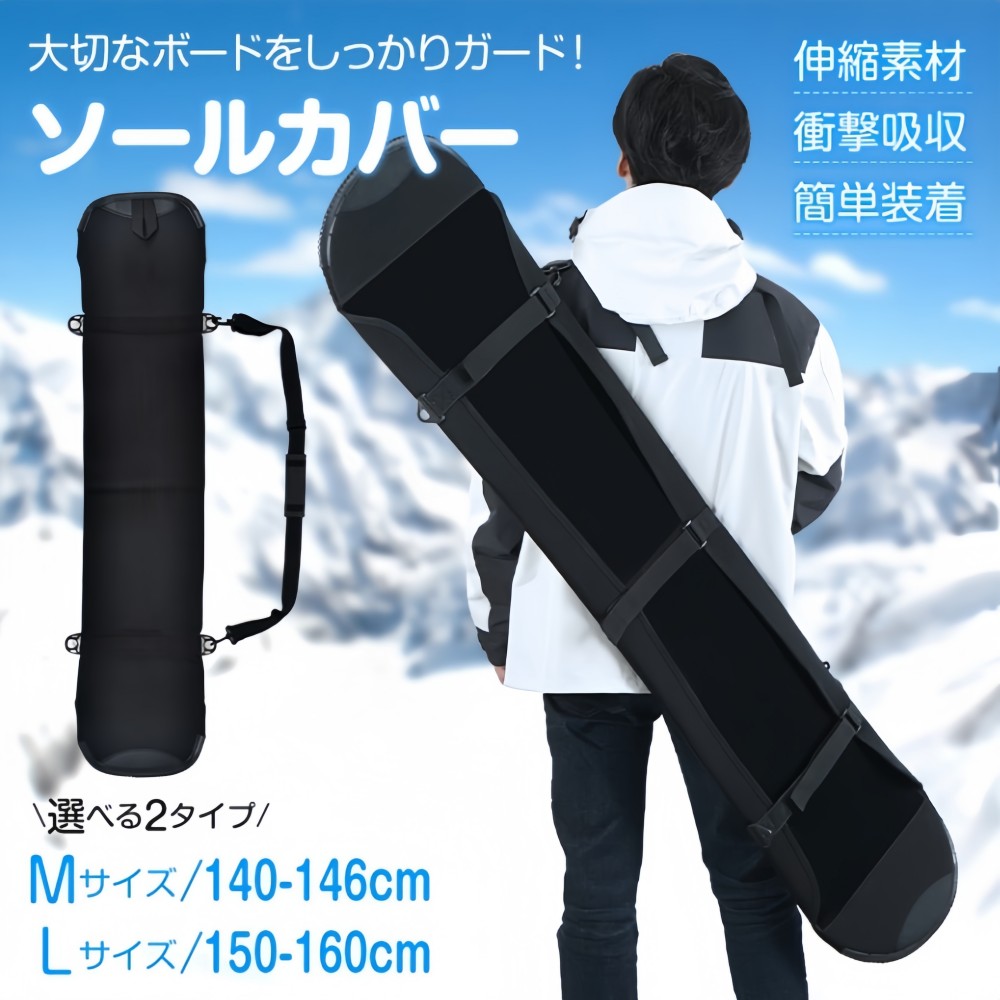 楽天市場】SALOMON（バッグ・ケース｜スノーボード用品）：ウィンター