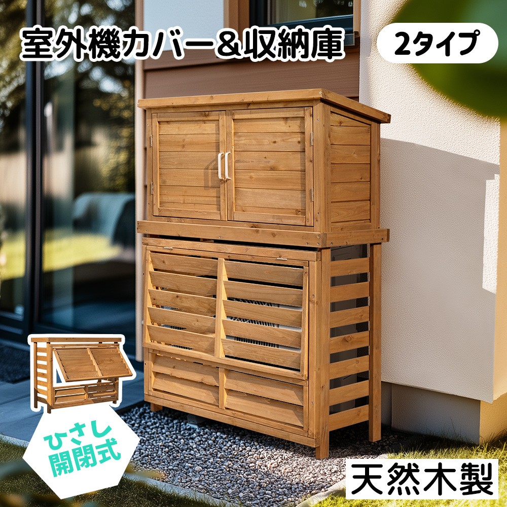 楽天市場】【最短当日発送】室外機ラック エアコン 室外機 日よけ 棚