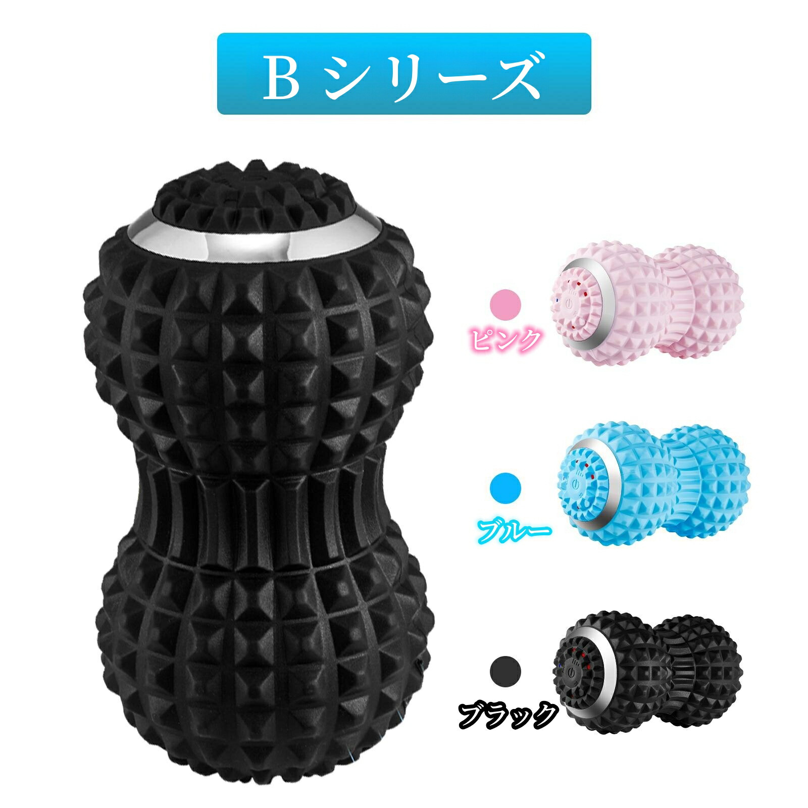 楽天市場】【正規品】 シェイプツインボール マッサージボール 健康