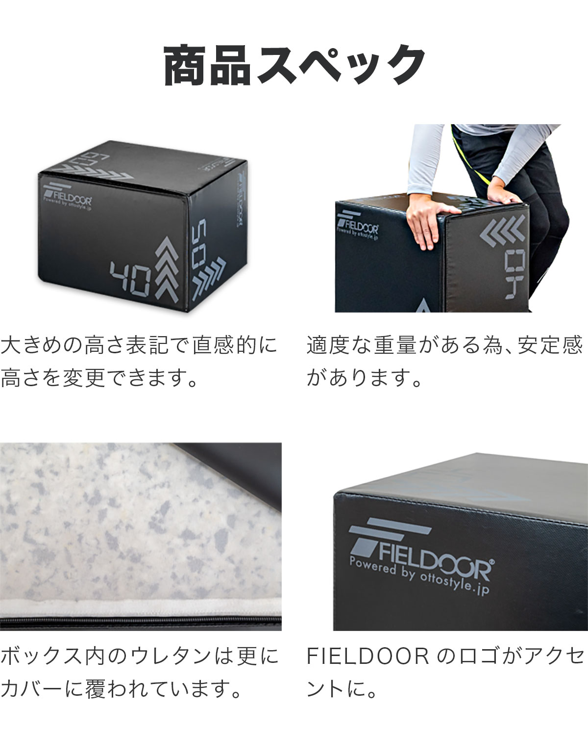 楽天市場】FIELDOOR プライオボックス 昇降台 ソフトタイプ 3in1