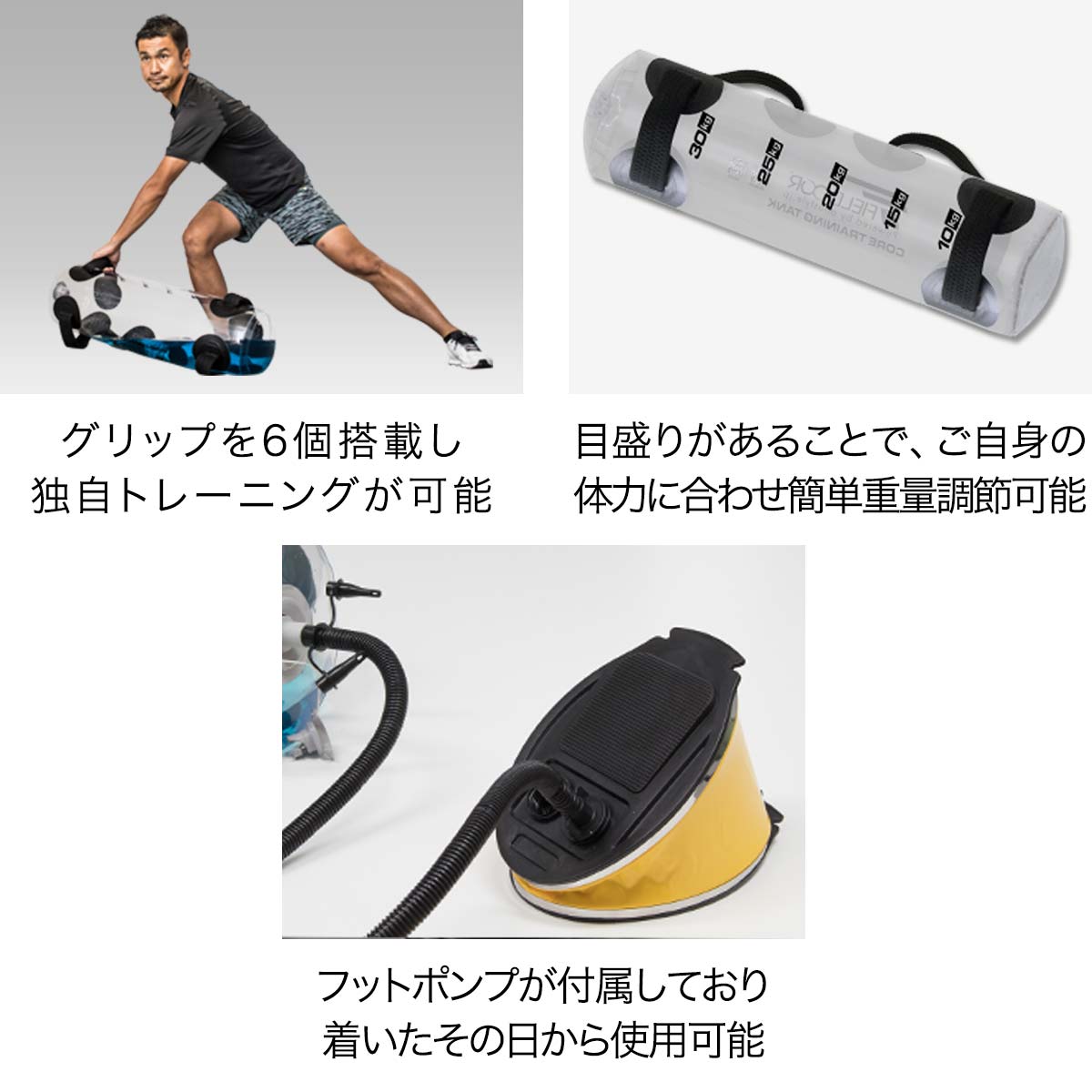 楽天市場】FIELDOOR コアトレーニング タンク 体幹トレーニング 30L