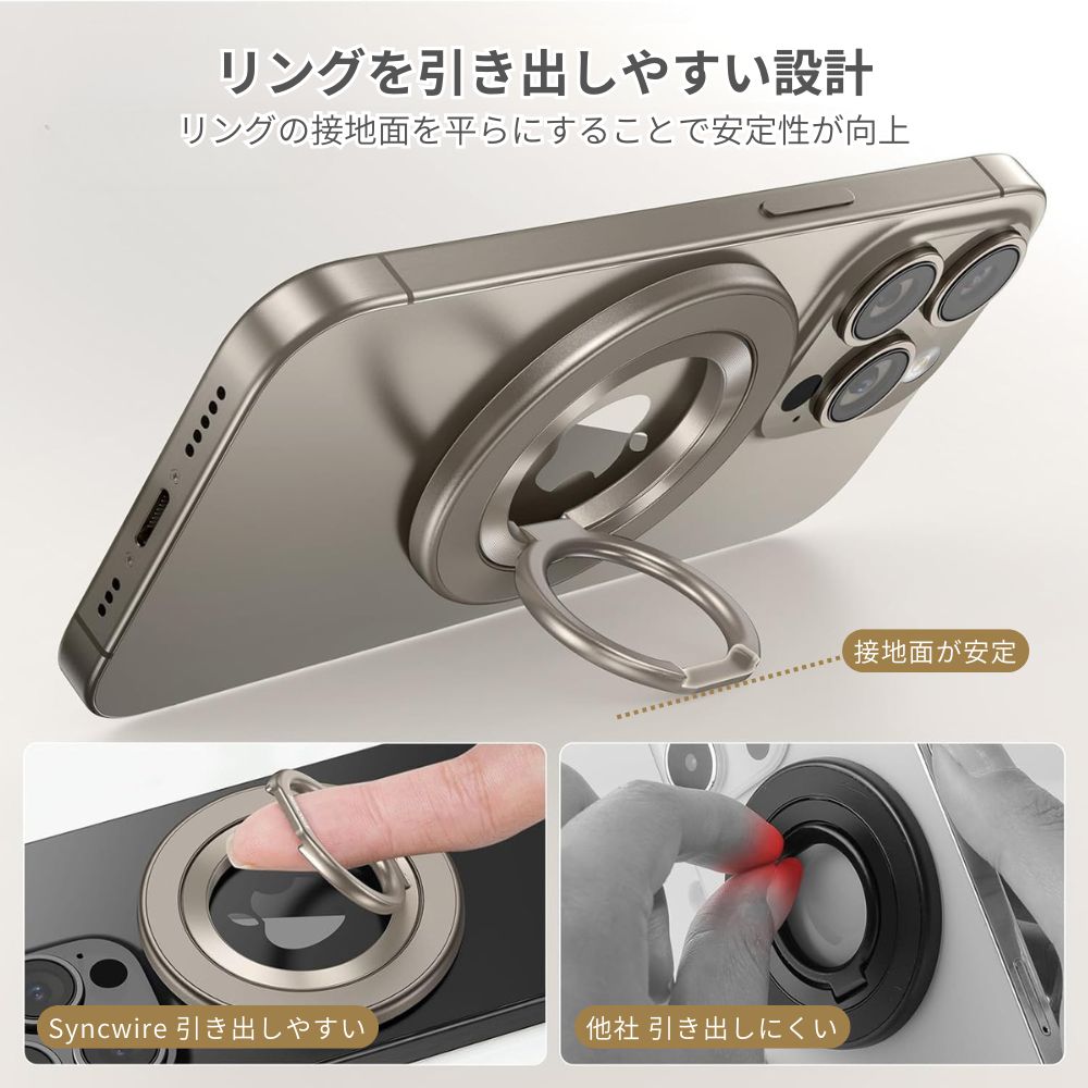 楽天市場】[楽天1位]スマホリング MagSafe対応リング 両面マグネット