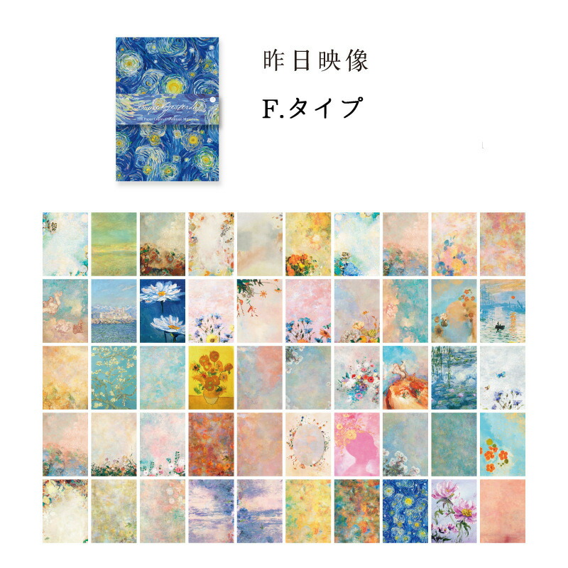 楽天市場】スクラップブッキング コラージュ素材 メモ帳 レトロ美術