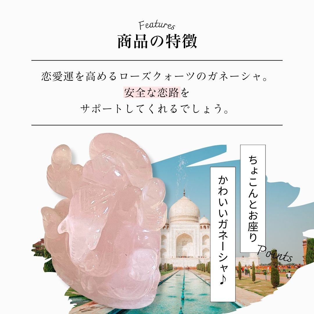 楽天市場】【一点物】ローズクォーツガネーシャ ガネーシャ彫り物