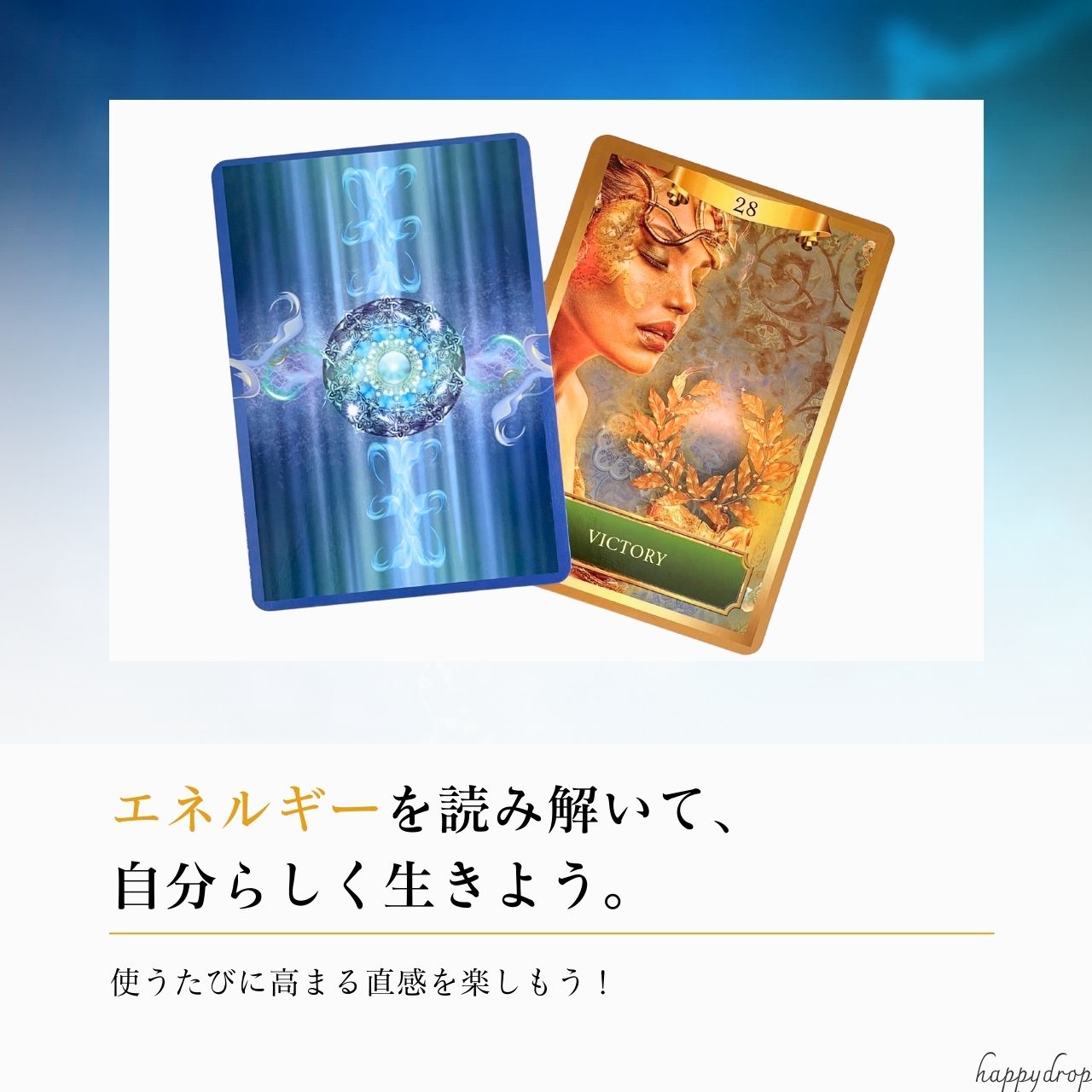 楽天市場】エナジーオラクルカード オラクルカード 日本語版 日本語