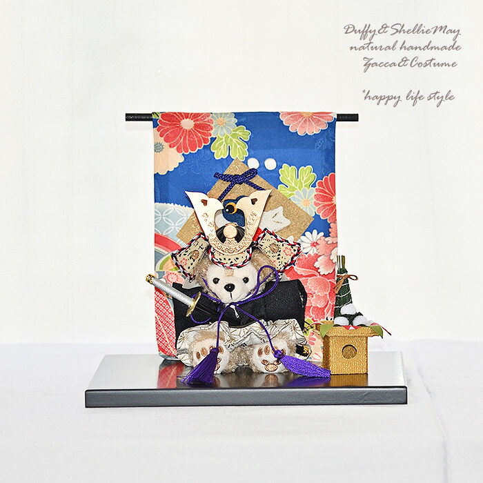 楽天市場】【五月人形】【こどもの日】贈り物に♪ダッフィー 兜 ちまき