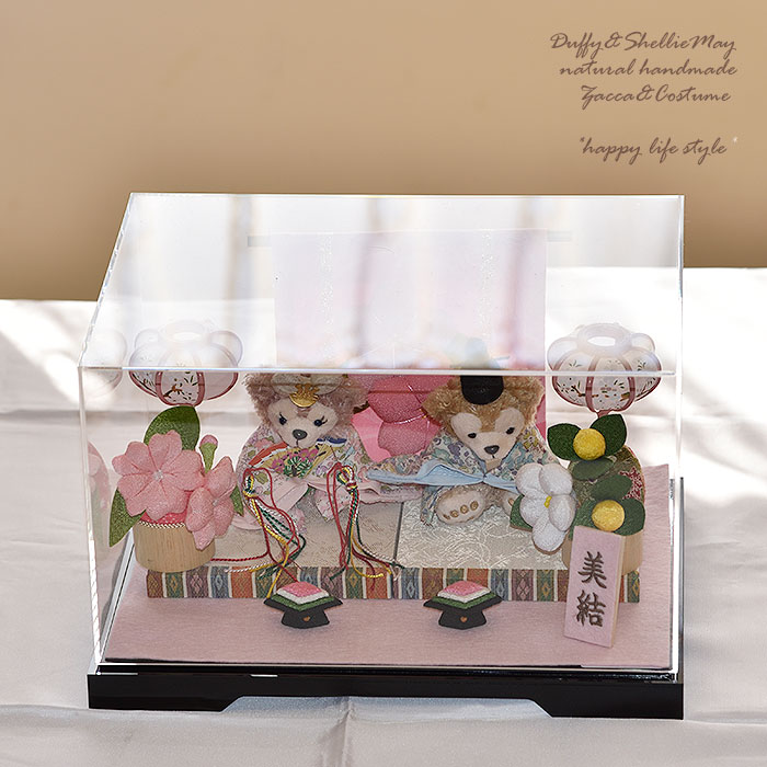 楽天市場】贈り物に♪ぼんぼり＆屏風付き・ダッフィー シェリーメイ