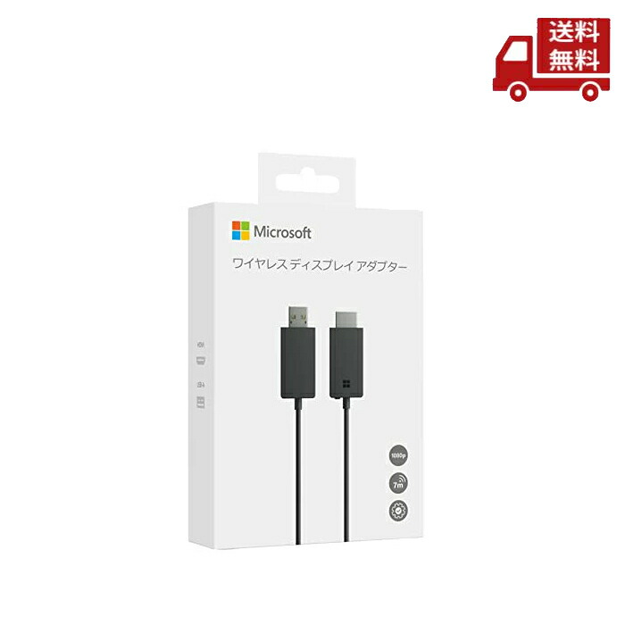 楽天市場】microsoft 4k wireless display adapterの通販