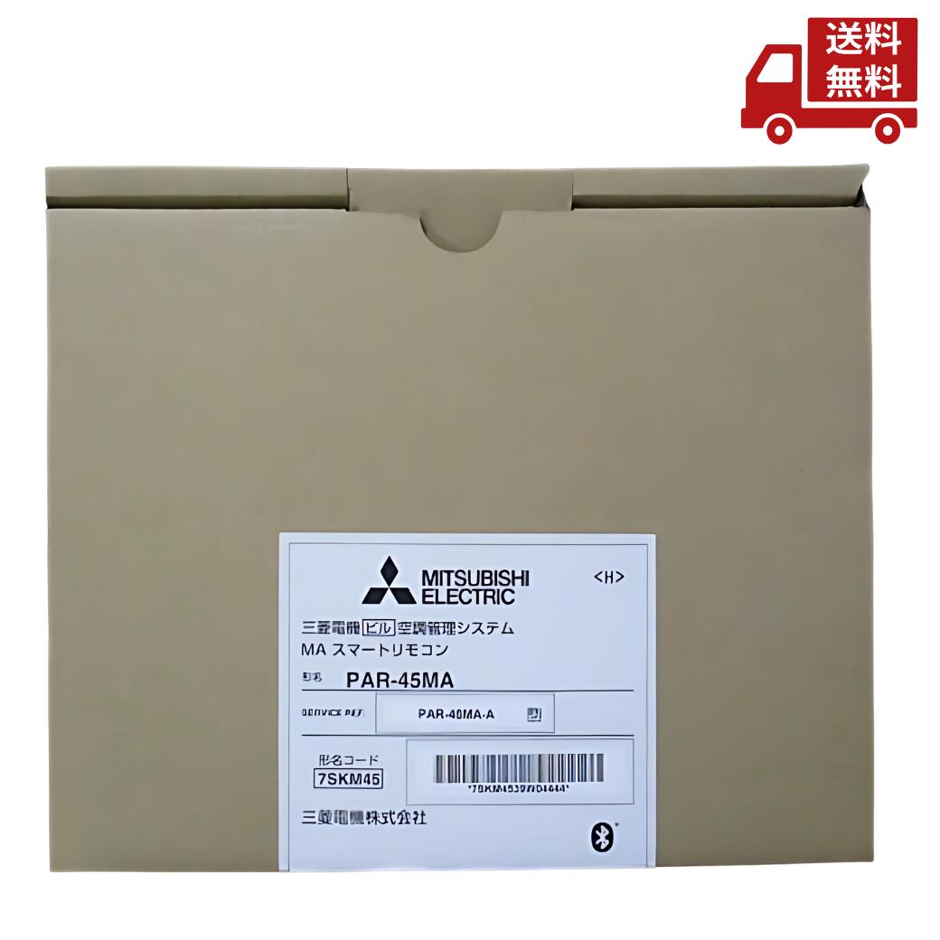 楽天市場】☆ 三菱電機 業務用エアコン 【 PAR-45MA 】 クリアホワイト