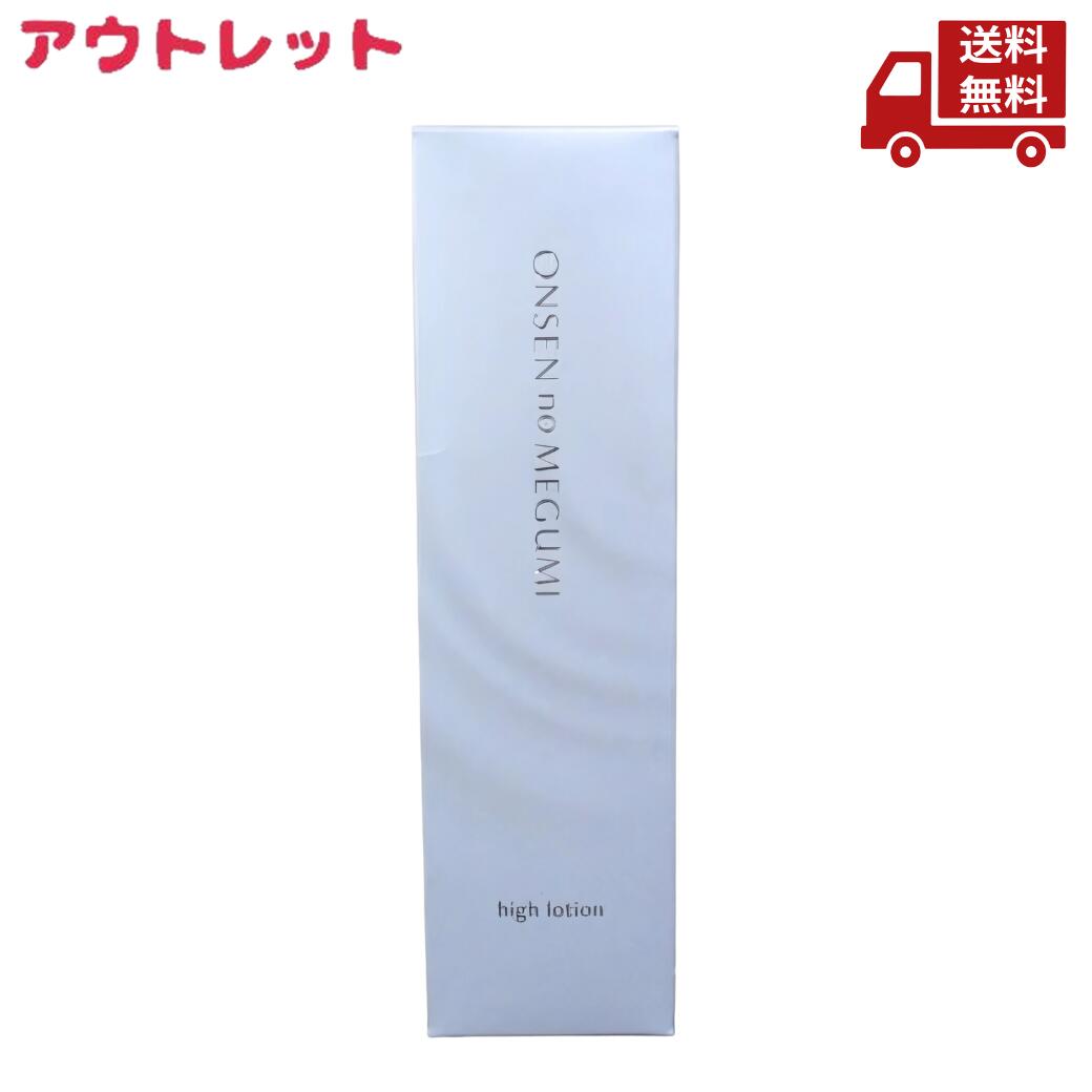 楽天市場】イオン化粧品 温泉の恵みの通販