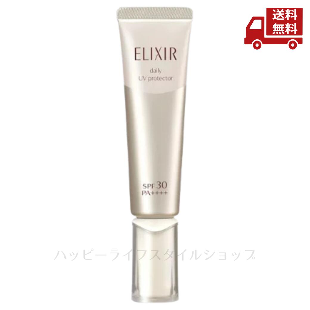 楽天市場】デーケアレボリューション spf30の通販