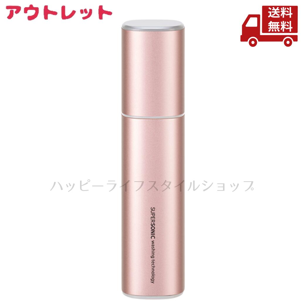 超音波ウォッシャー シャープ」の人気商品一覧 | 安い商品を通販サイト