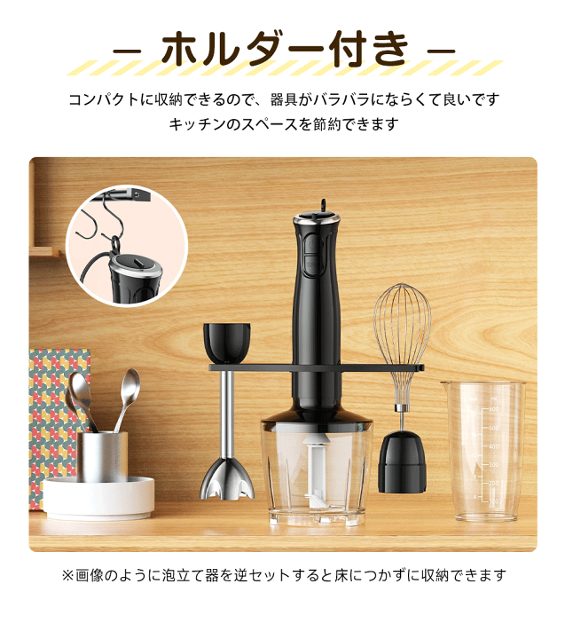 楽天市場】ブレンダー＼楽天常連1位☆23万台突破！／ハンドブレンダー