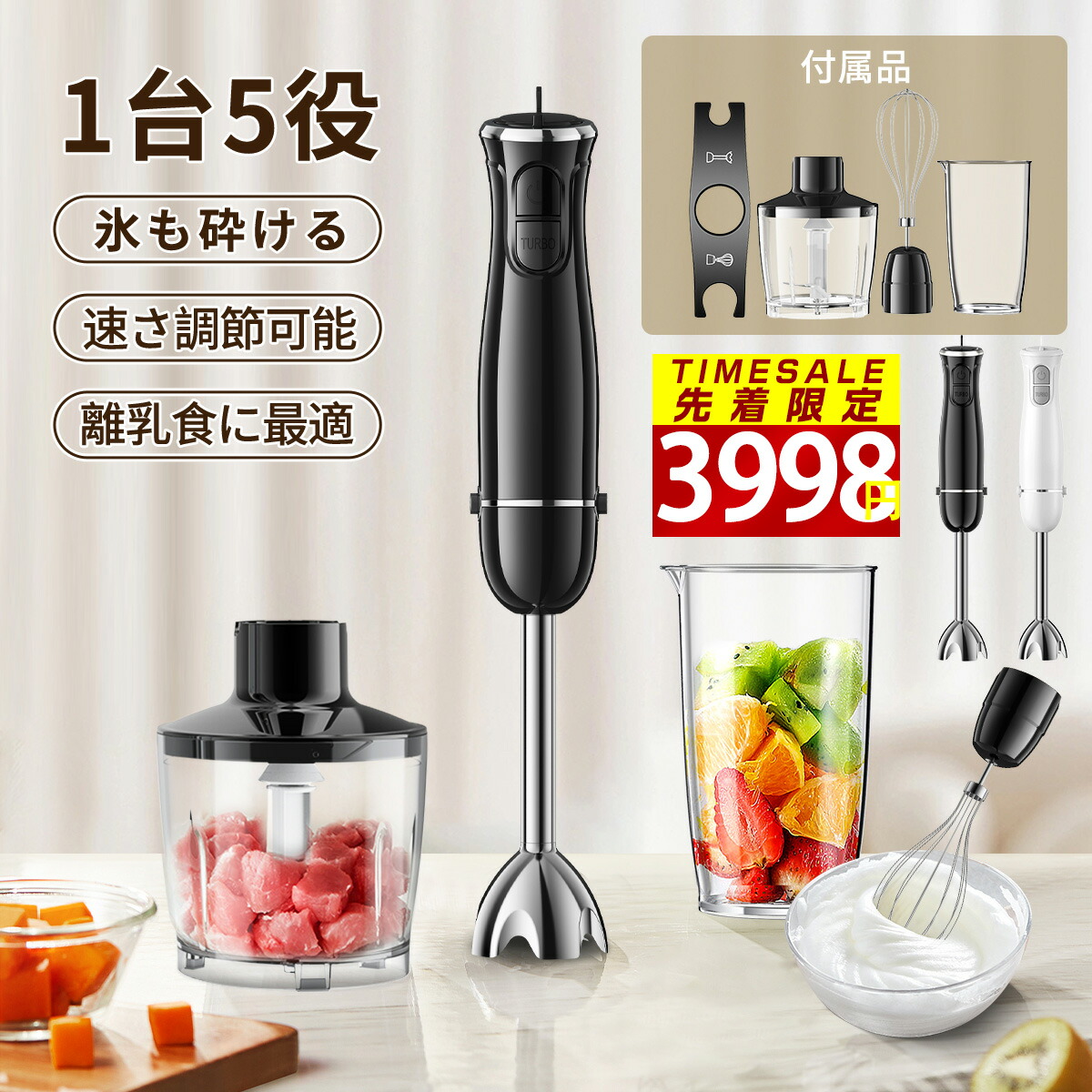 専用Amway Amway 2020年製 アムウェイ フードプロセッサー セット