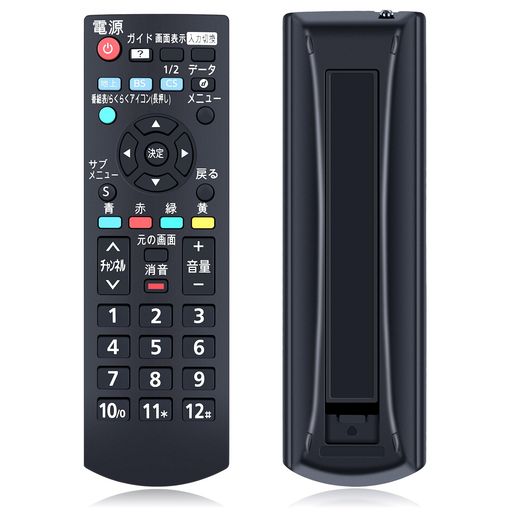 楽天市場】パナソニック sv-pt19s1 リモコンの通販