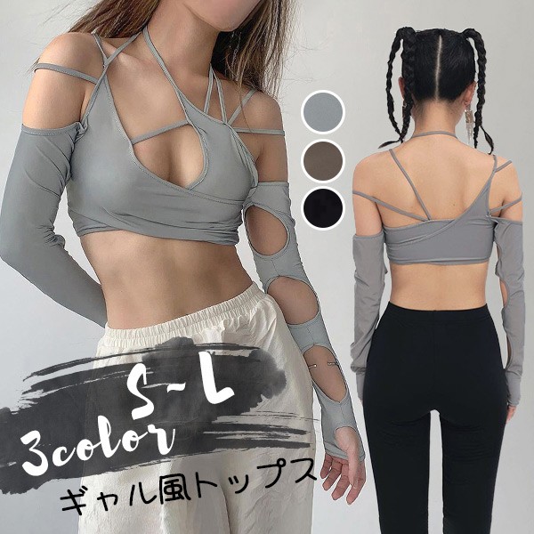 楽天市場】ショート丈 トップス レディース クロップド丈 ダンス 衣装