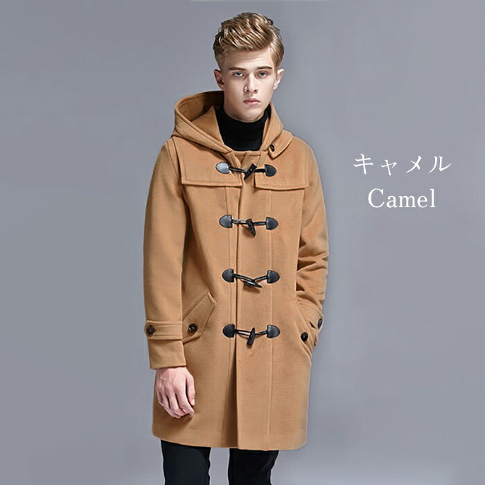 楽天市場】ダッフルコート メンズ 男子 学生 S〜7L フード付き 軽量