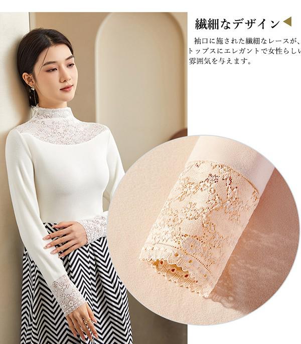 楽天市場】シアートップス レース インナー レディース ハイネック