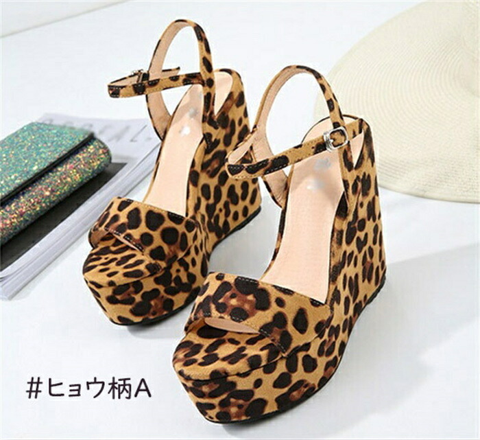 楽天市場】厚底 サンダル ヒョウ柄 レオパード柄 ウェッジソール 10